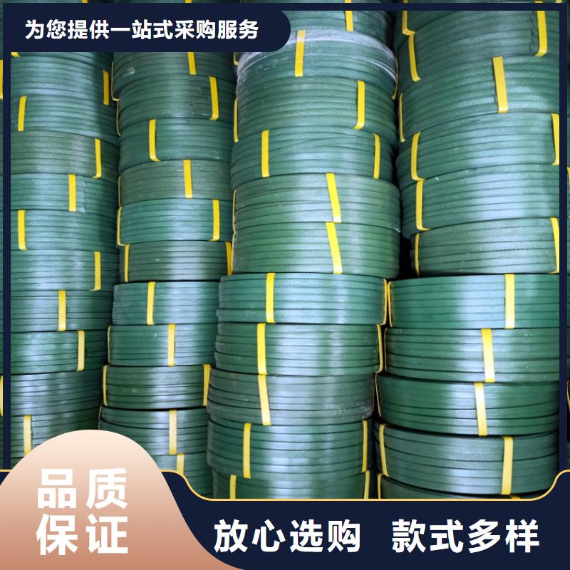 打包带现货直销厂家