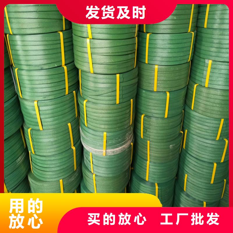 打包带价格资讯