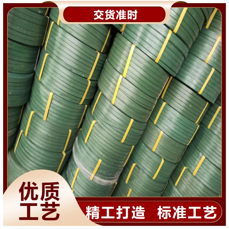 打包带供应商