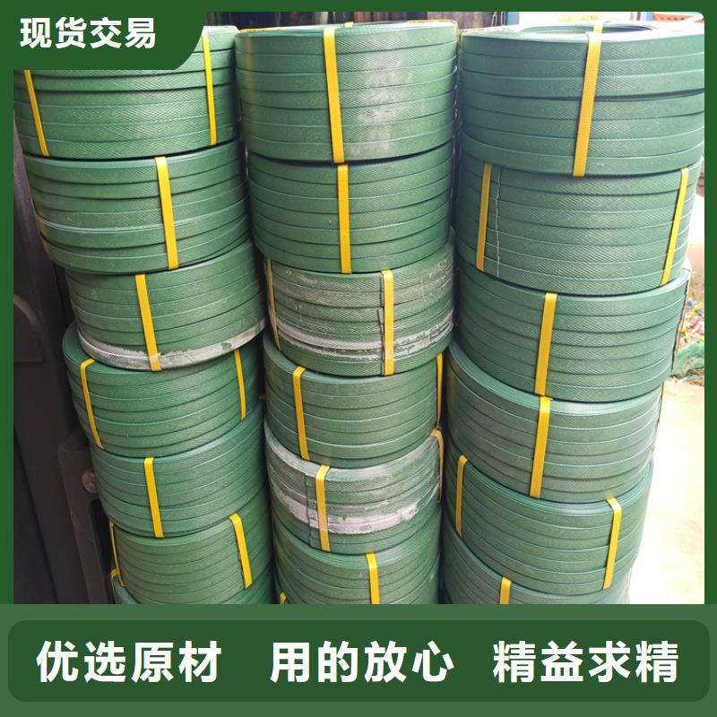 打包带质量靠得住