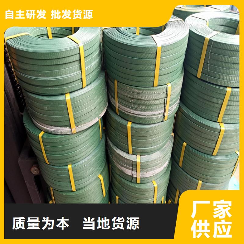 商河打包带-打包带欢迎您