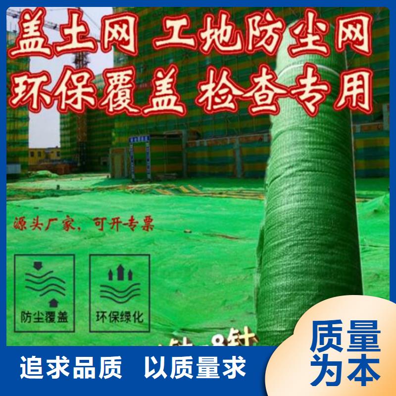 2025报价快的#防尘网#厂家