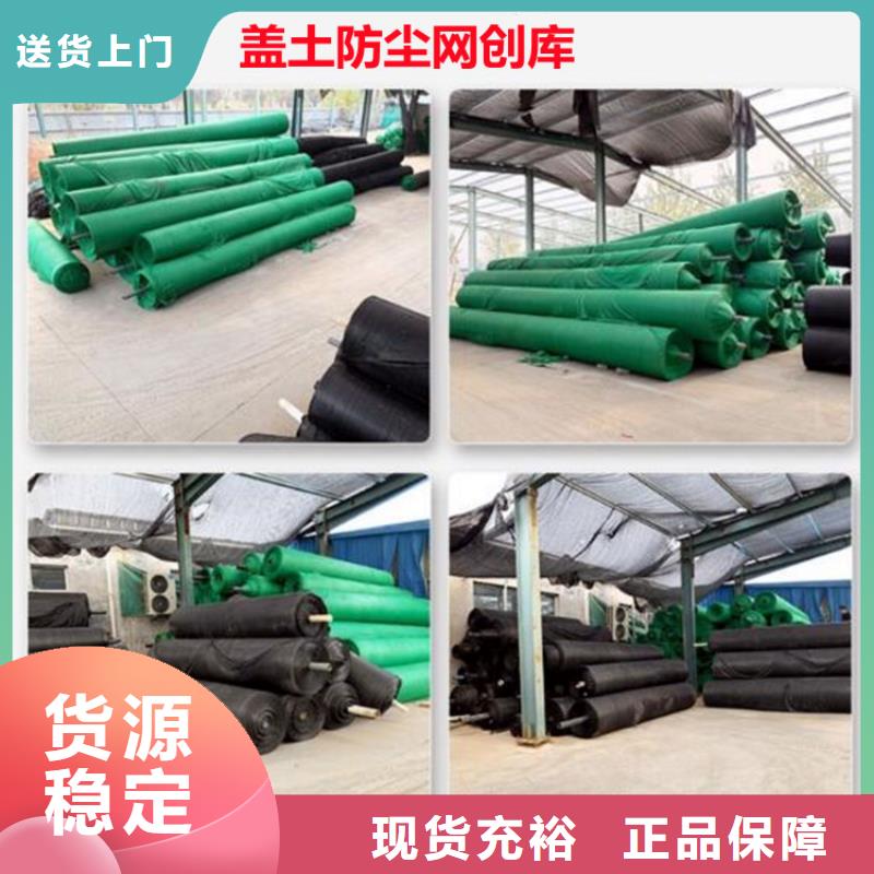 批发防尘网的销售厂家
