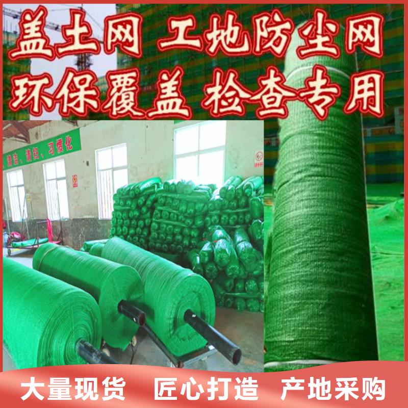 防尘网规格材质