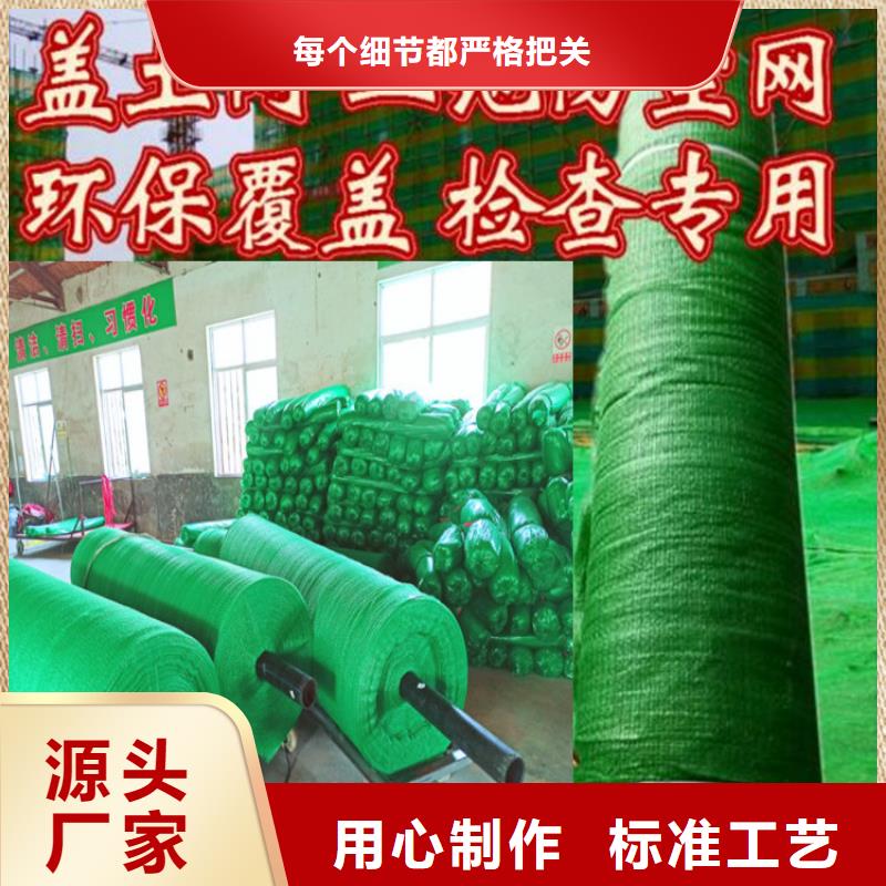 防尘网可加工设计