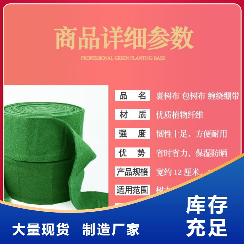 价格合理的缠树带供货商