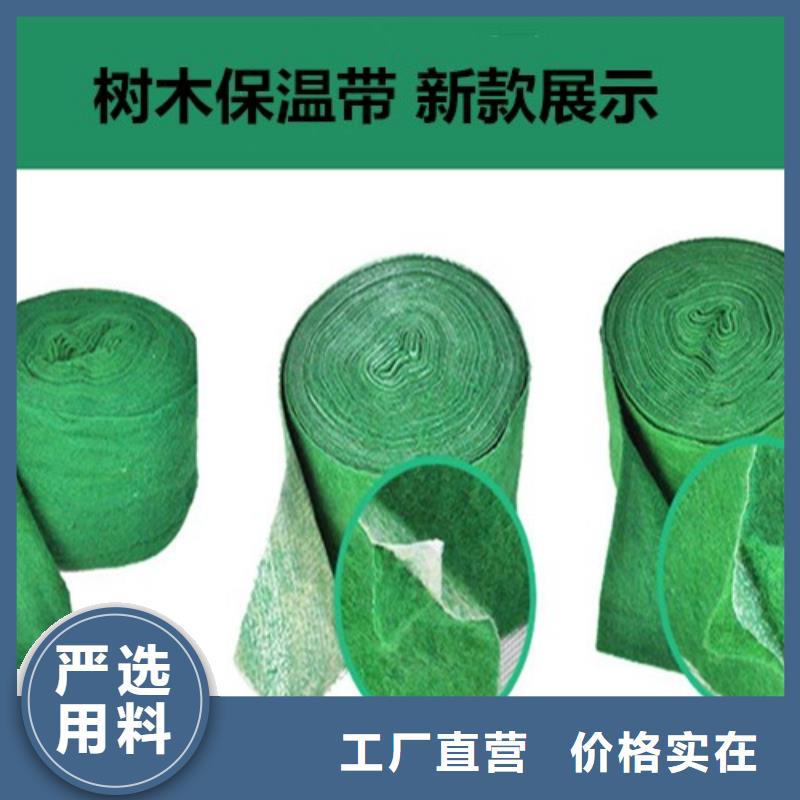销售缠树带_优质厂家