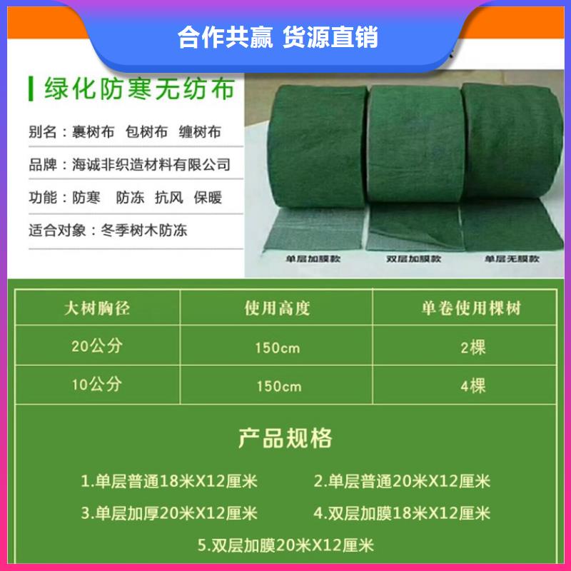缠树带工厂货源