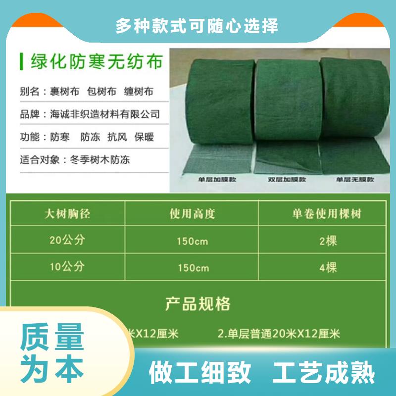 缠树带-好产品用质量说话