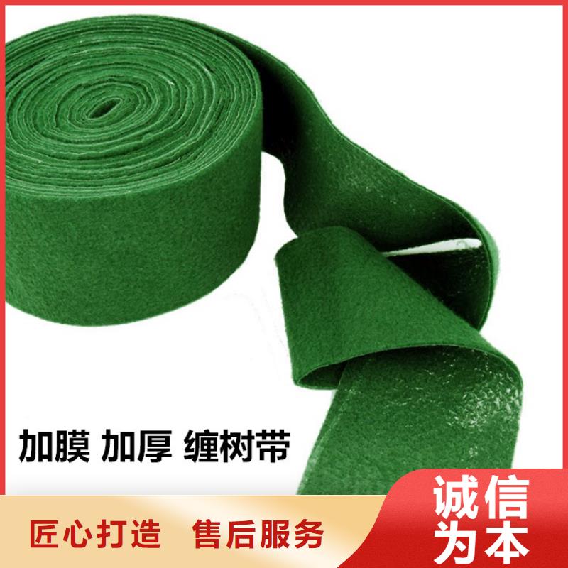 缠树带-信誉可靠
