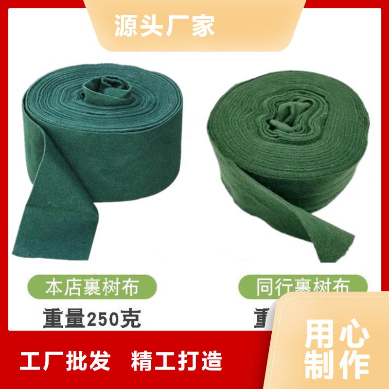 缠树带企业-让您放心