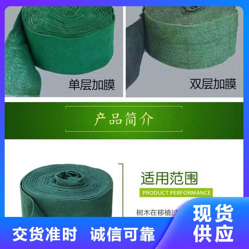 厂家主打产品缠树带欢迎询价