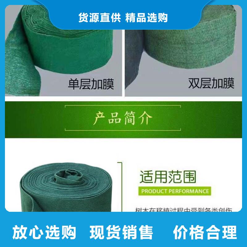 缠树带价格