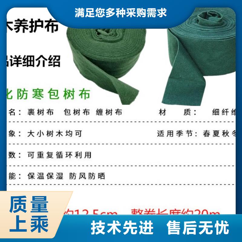 销售缠树带_优质厂家