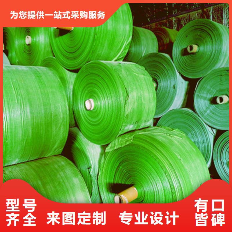 印花防寒布按需定做