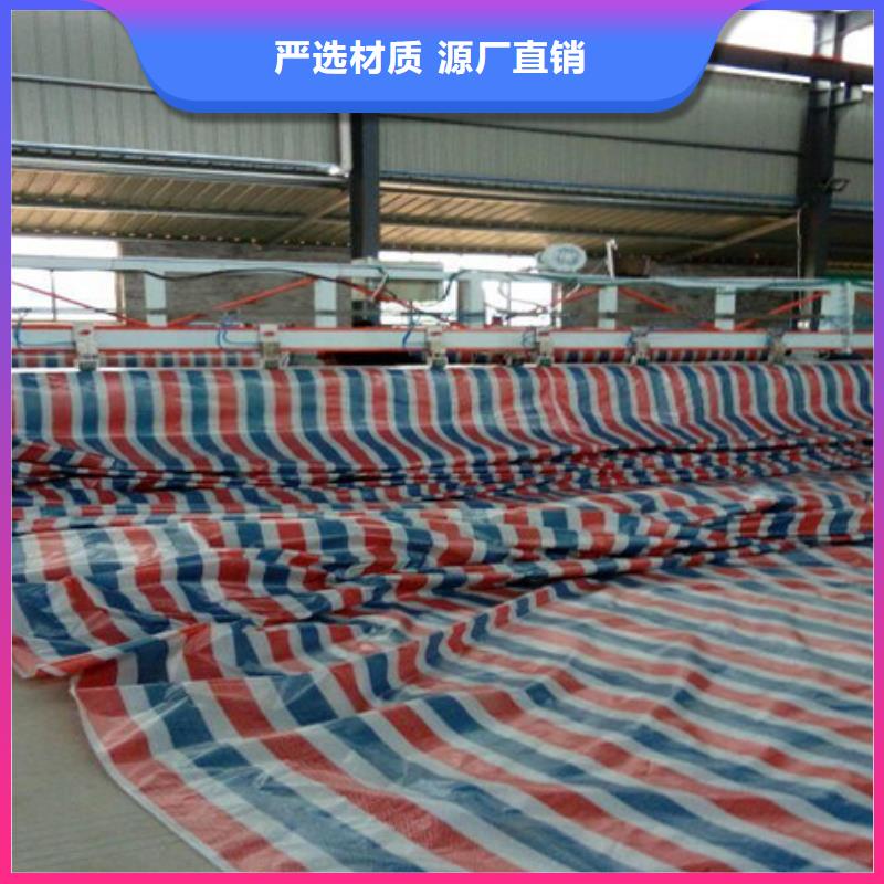 彩条布哪家好