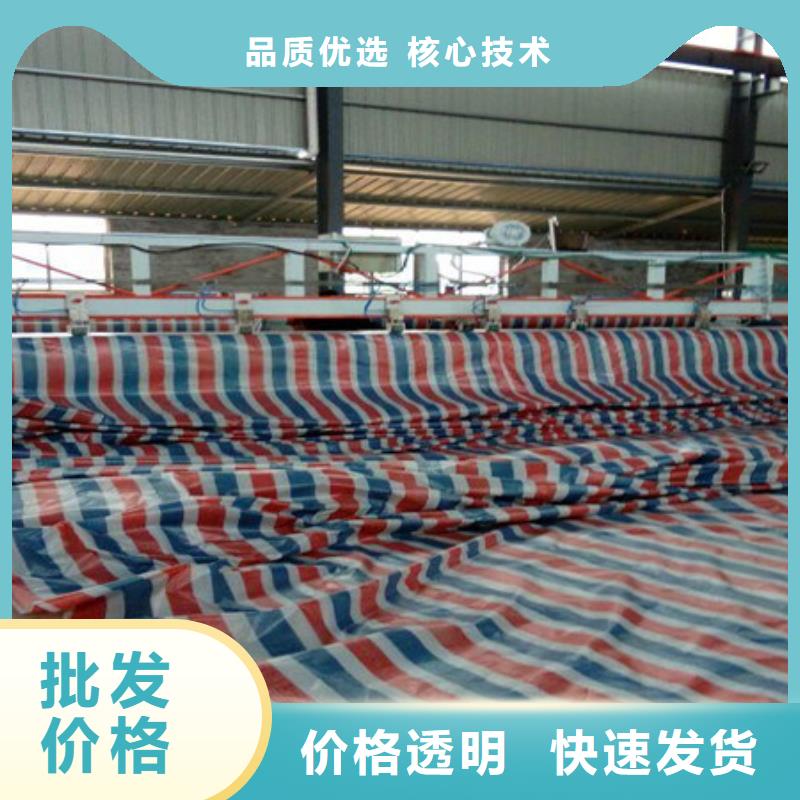 选购彩条布认准玉垒吉祥科技有限公司
