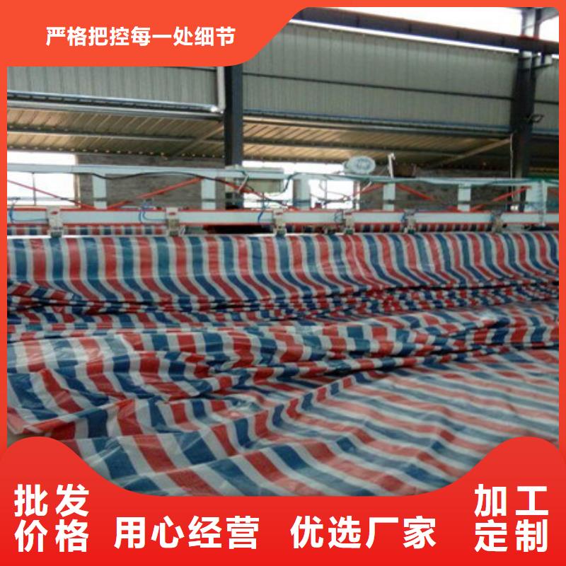 彩条布供应商求