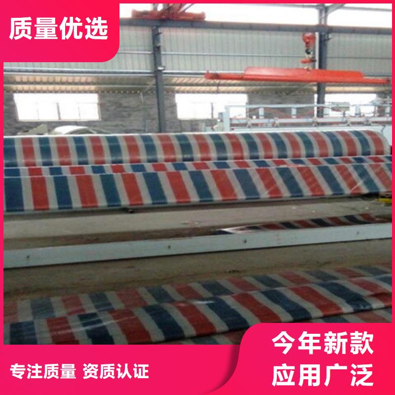 选购彩条布认准玉垒吉祥科技有限公司