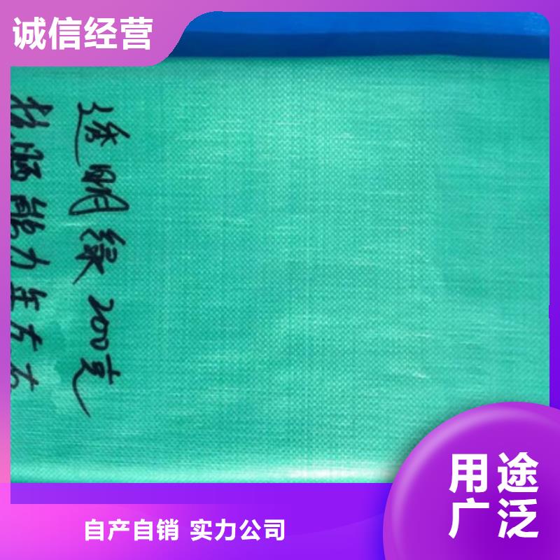 选购彩条布认准玉垒吉祥科技有限公司