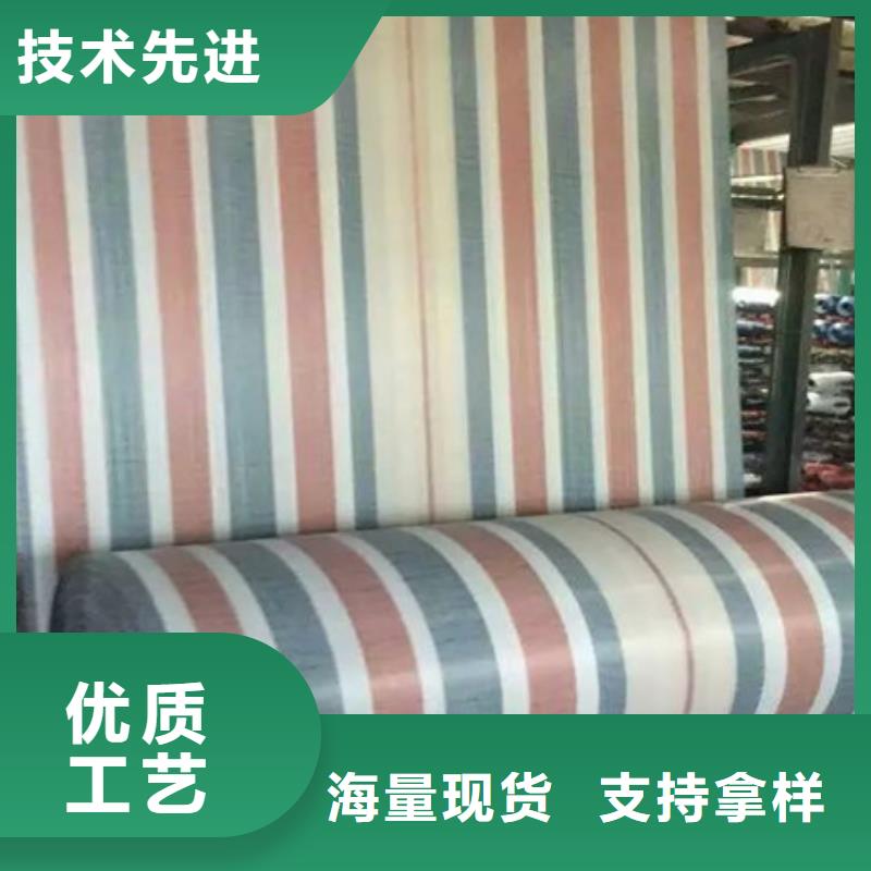 彩条布制作厂家