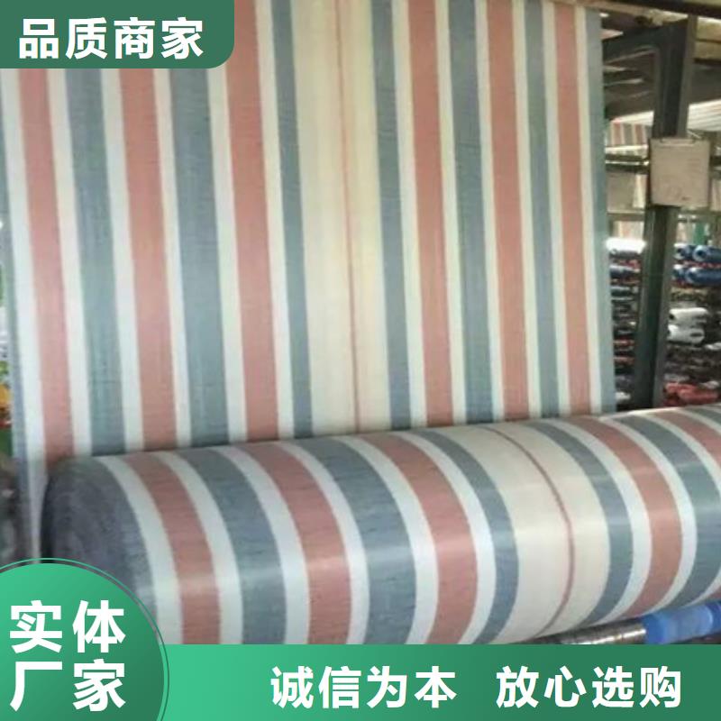 彩条布质量优良