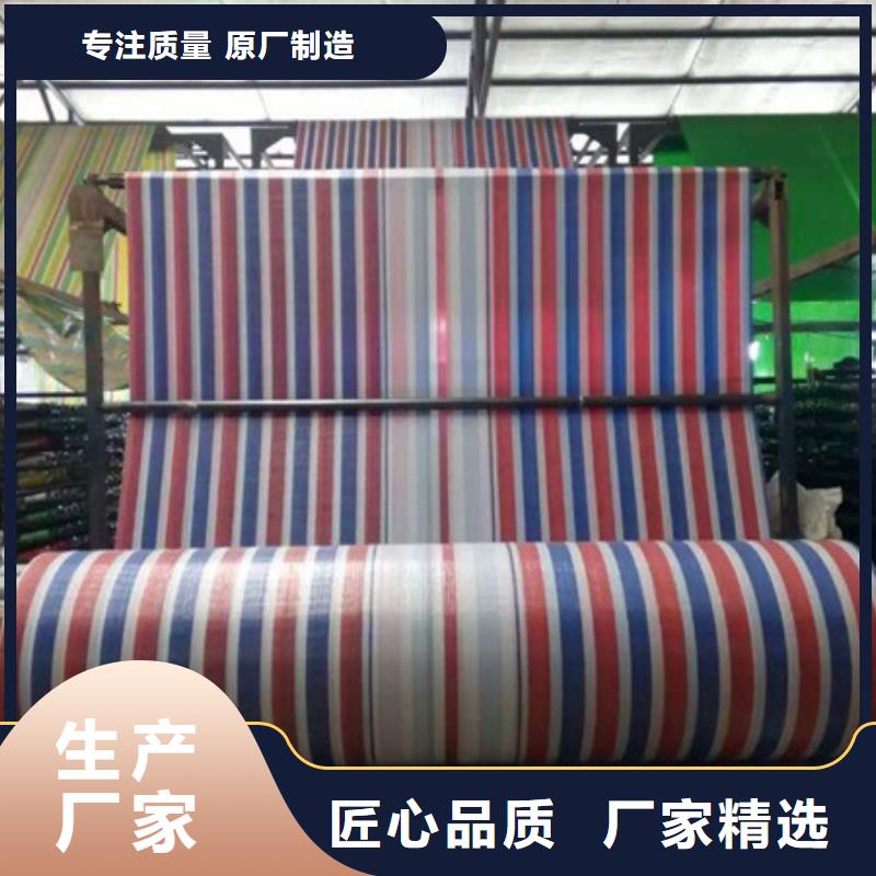 热销：彩条布厂家