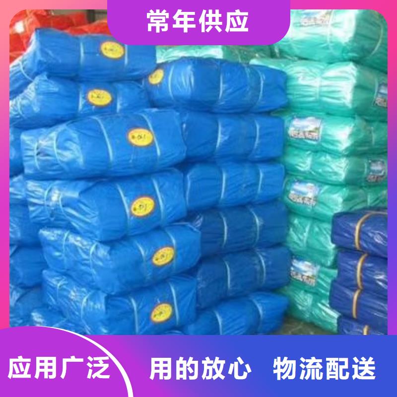 彩条布品牌