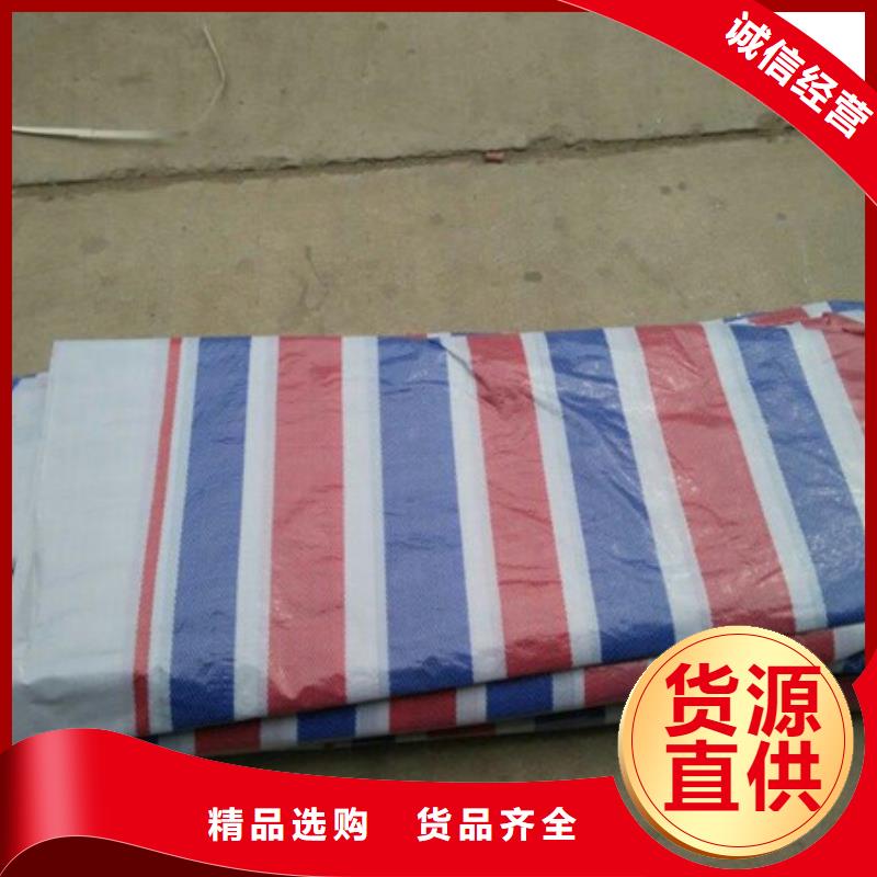 彩条布制作公司