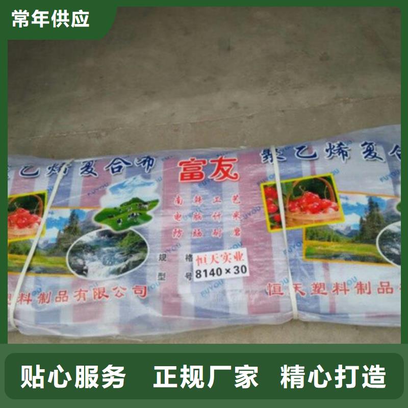 彩条布找玉垒吉祥科技有限公司