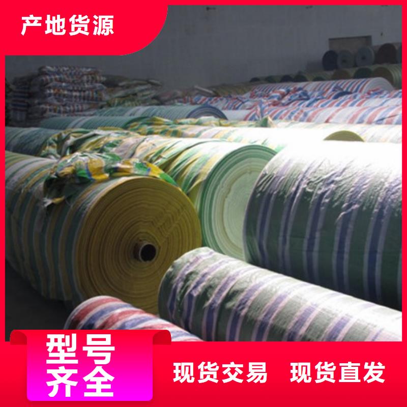 彩条布公司报价