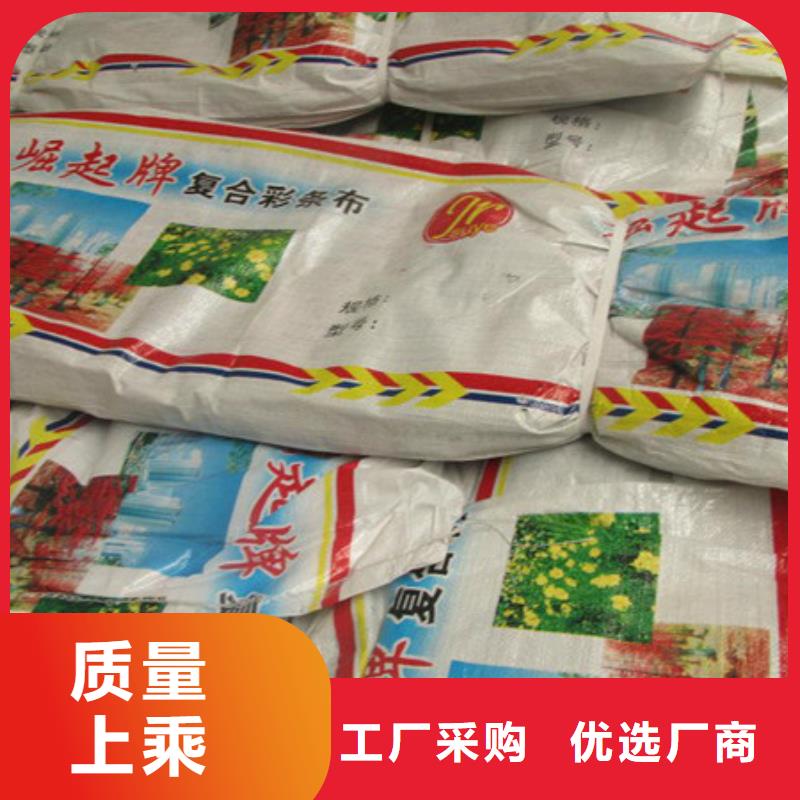 重信誉彩条布批发厂家