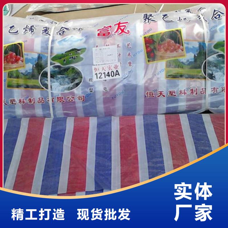 选购彩条布认准玉垒吉祥科技有限公司