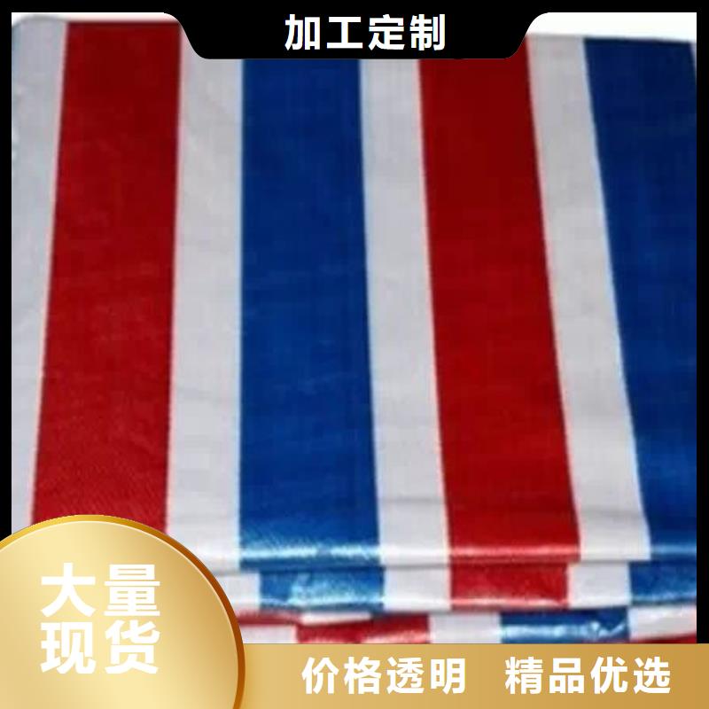 彩条布诚信厂家