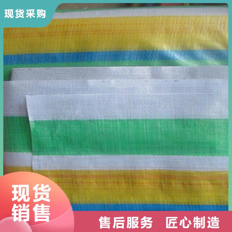 诚信的彩条布生产厂家