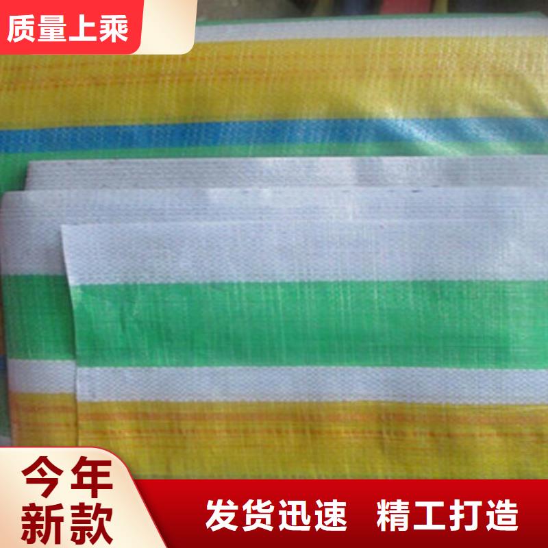 彩条布多少钱