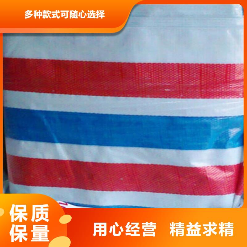 专业销售彩条布-全国配送