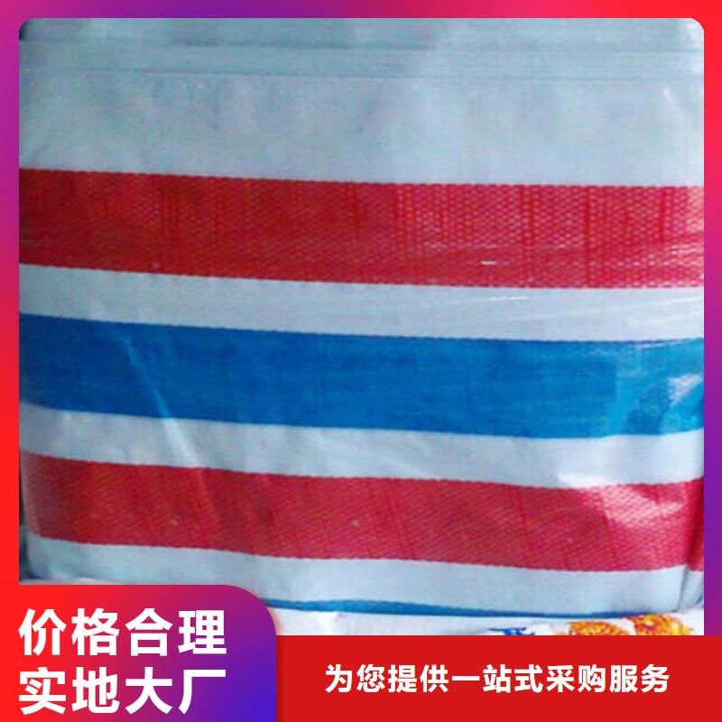 彩条布-彩条布放心之选