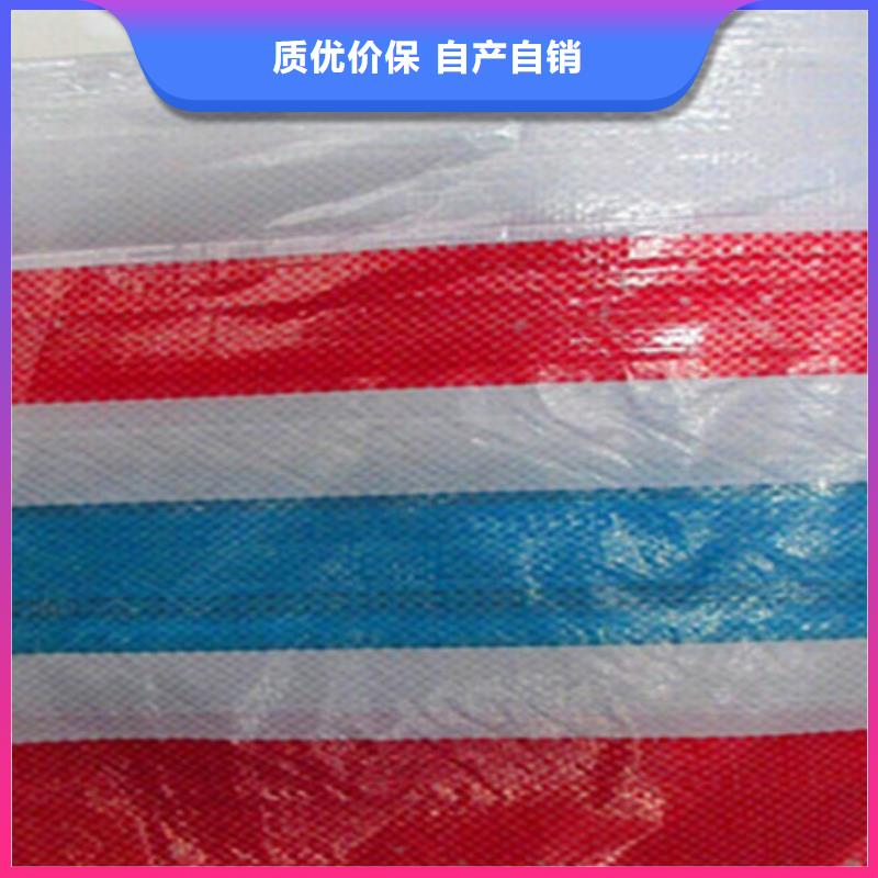 专业销售彩条布-全国配送