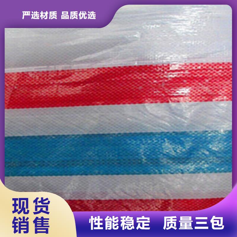 彩条布制造