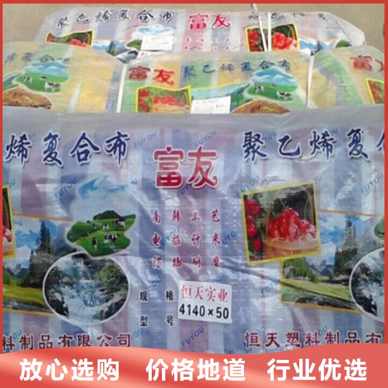彩条布大厂家值得信赖