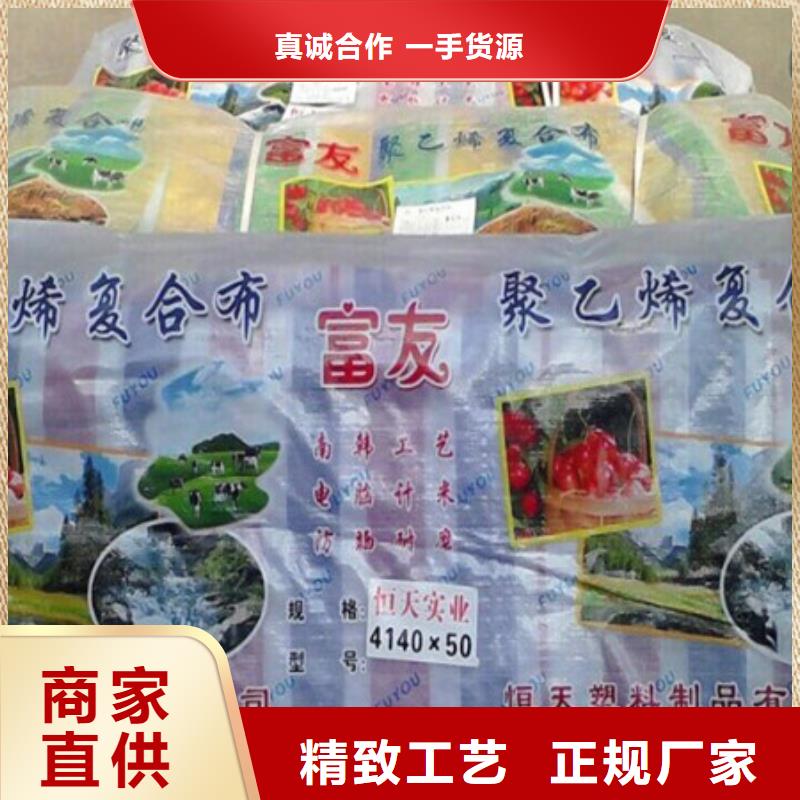 选购彩条布认准玉垒吉祥科技有限公司