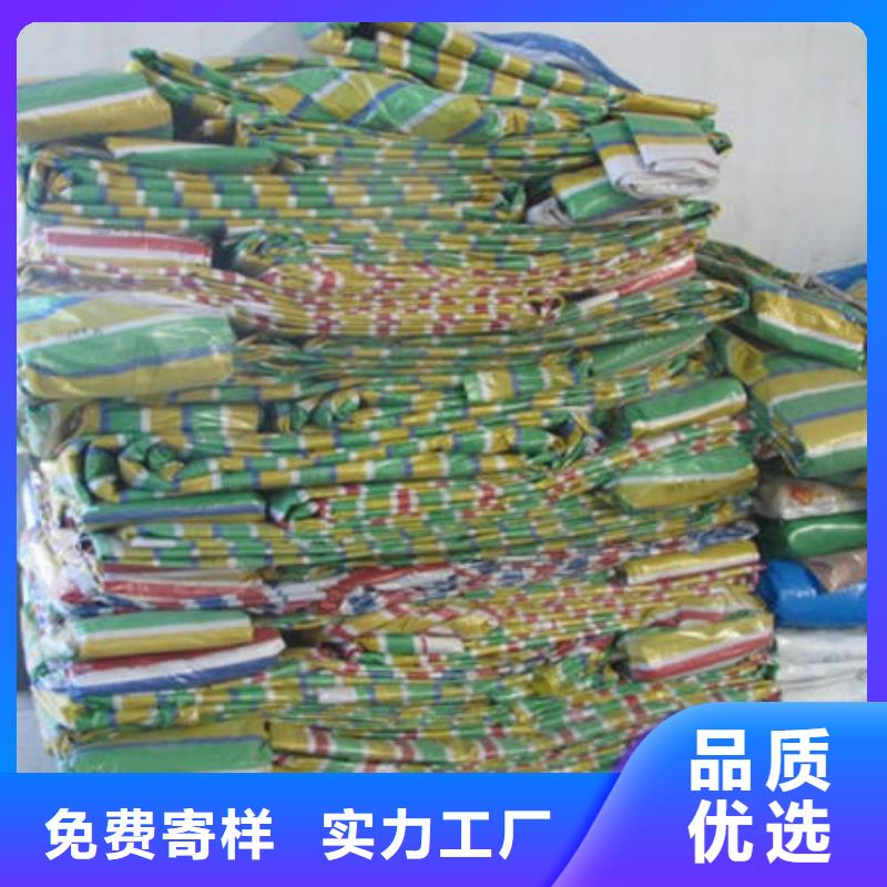 重信誉彩条布批发厂家