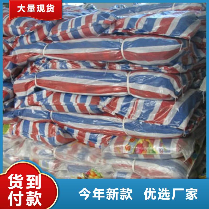 质量优的彩条布实体厂家