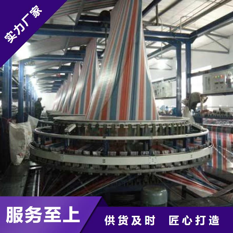 彩条布哪家好