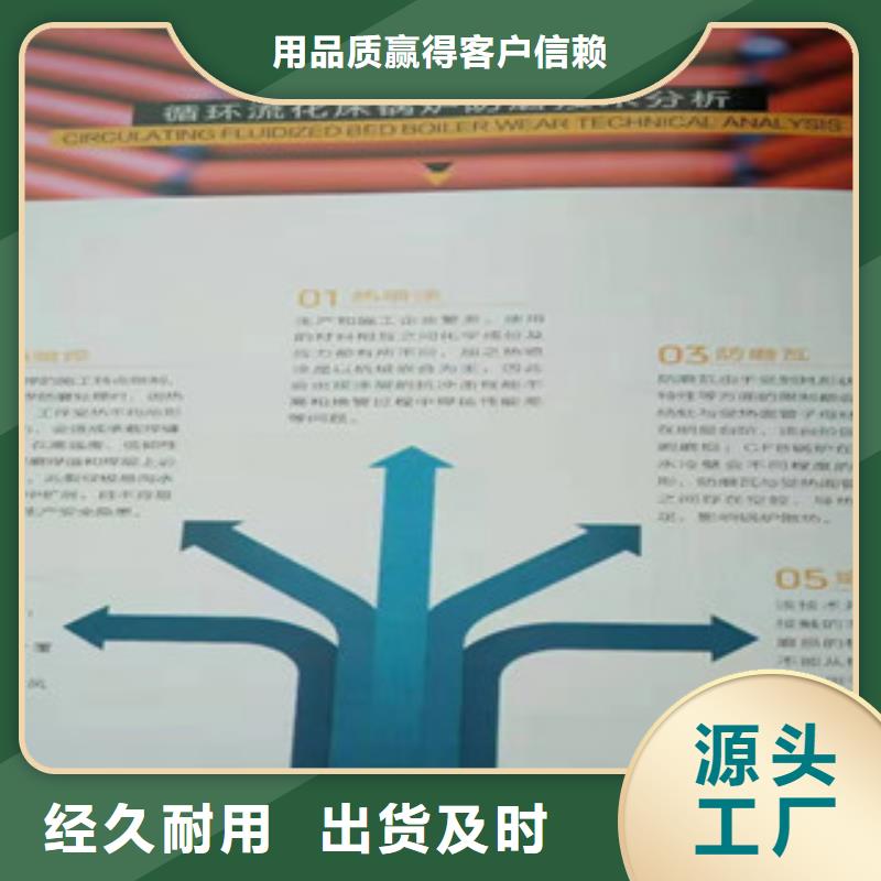 导流板安装-点击咨询