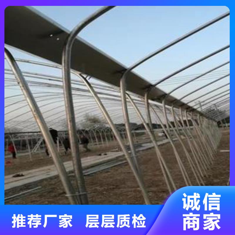 温室大棚管免费定制