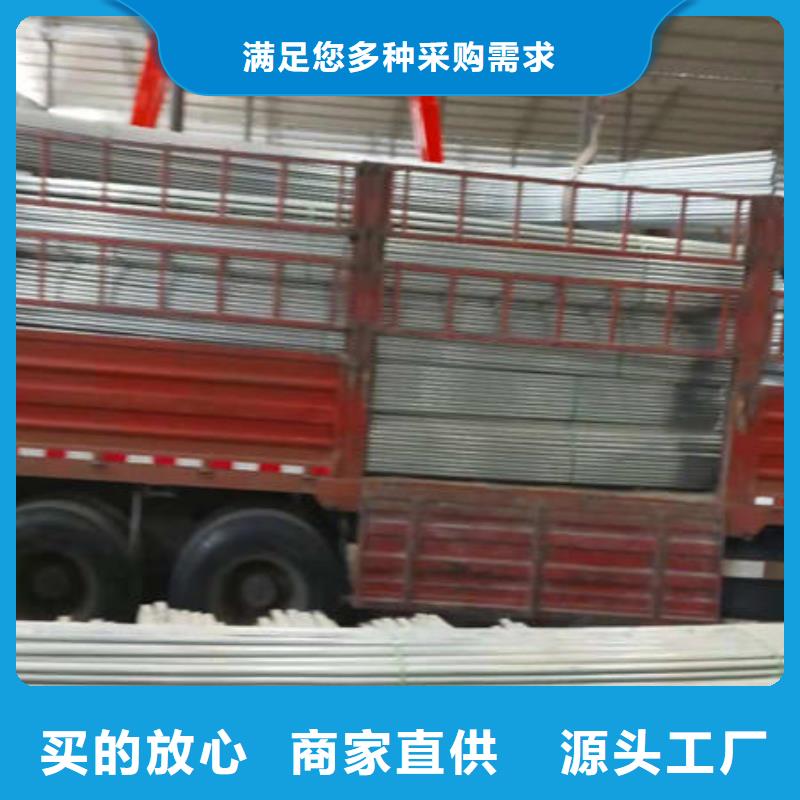 镀锌大棚管-镀锌大棚管一手货源
