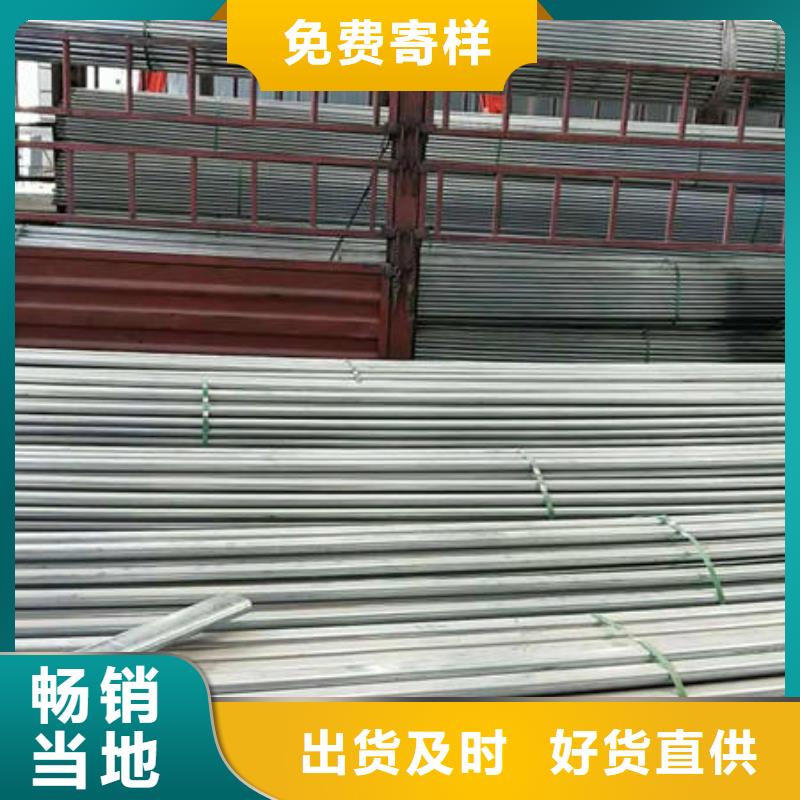 镀锌大棚管距您较近