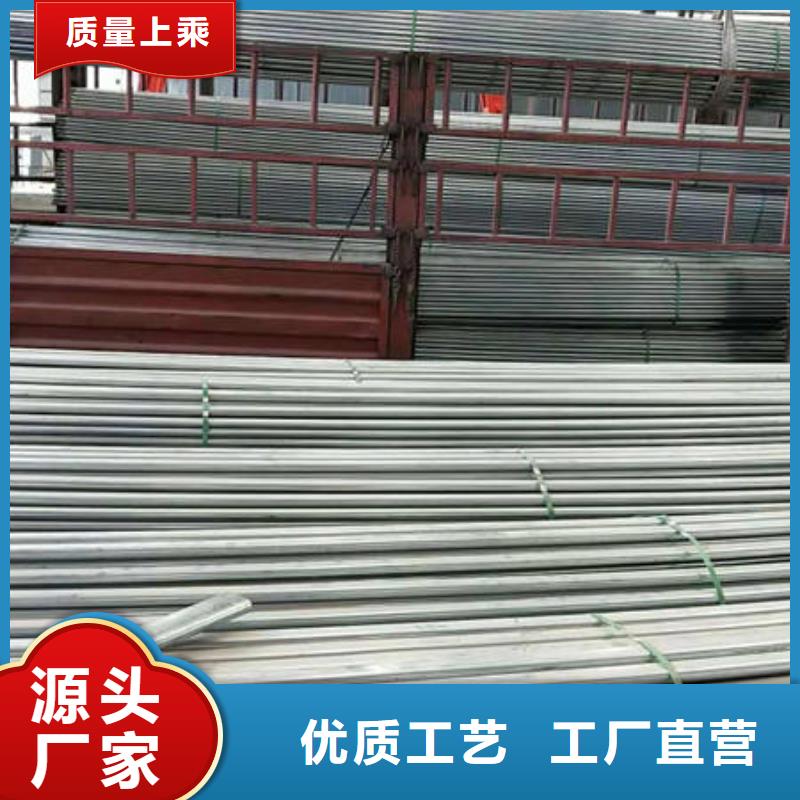 镀锌大棚管批发选购